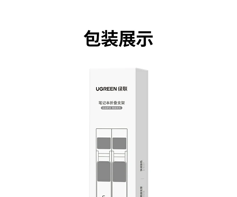 ugreen绿联-品质新体验,数码选绿联