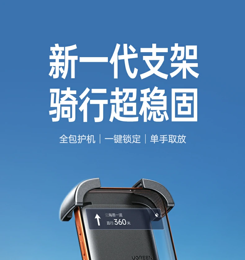 ugreen绿联-品质新体验,数码选绿联