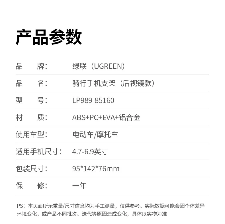 ugreen绿联-品质新体验,数码选绿联