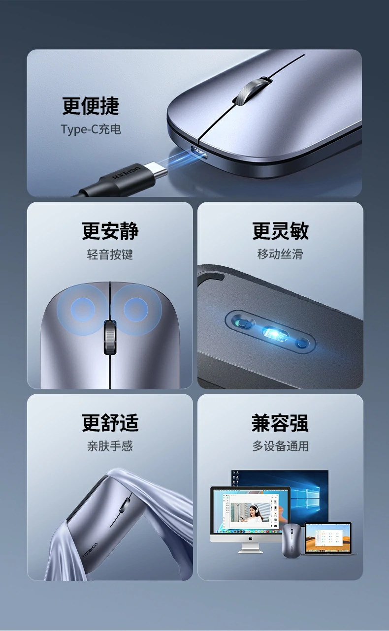 轻音微动按键结构细节，点击声低于普通鼠标