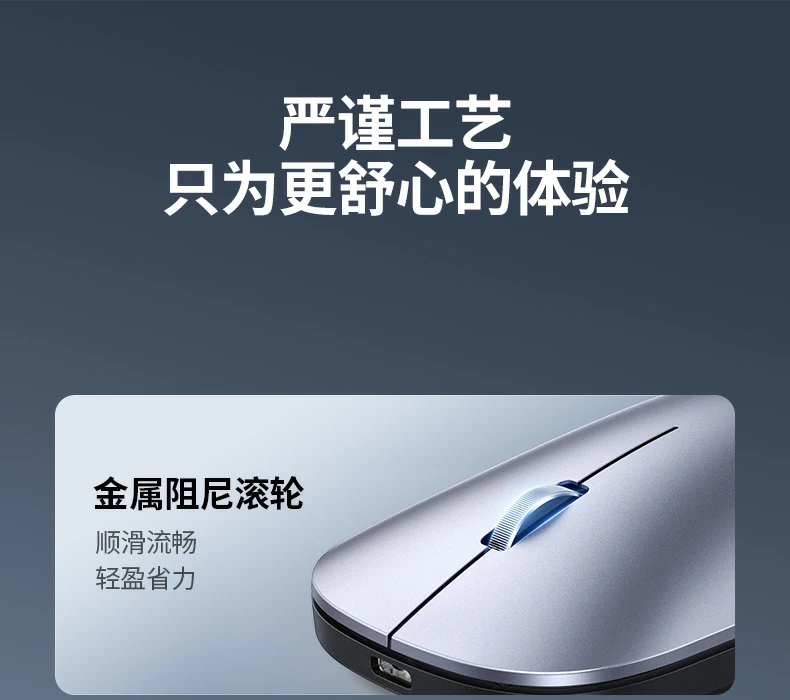 左右手通用对称造型设计展示