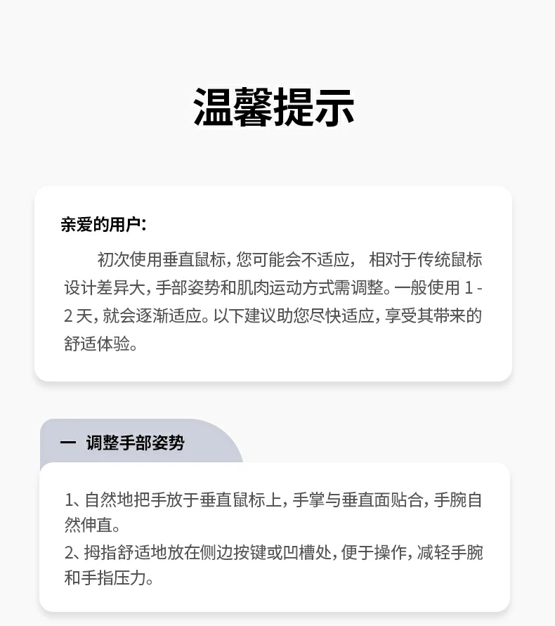绿联m571p双模无线垂直鼠标 立式设计防鼠标手