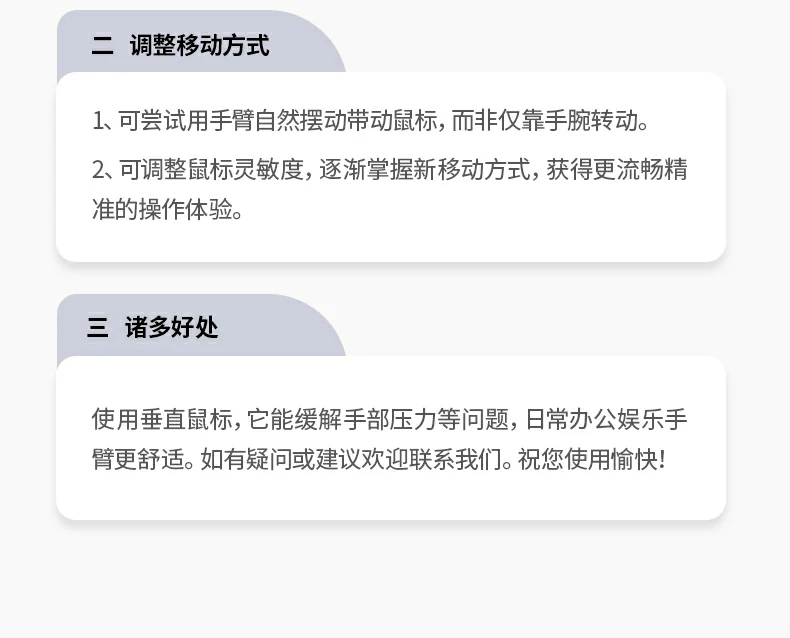 绿联垂直无线鼠标 符合人体工学设计缓解手腕疲劳