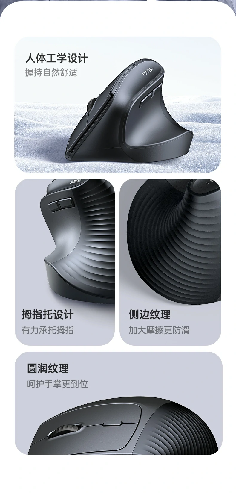 绿联m571p鼠标 滚轮顺滑高效办公体验