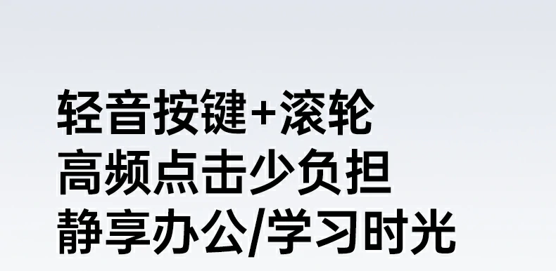绿联m571p双模鼠标 轻音点击静谧操作