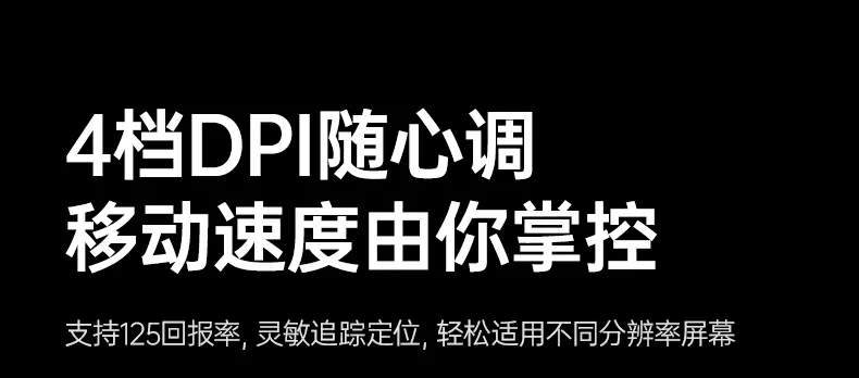 绿联m571p无线垂直鼠标 dpi调节快速切换