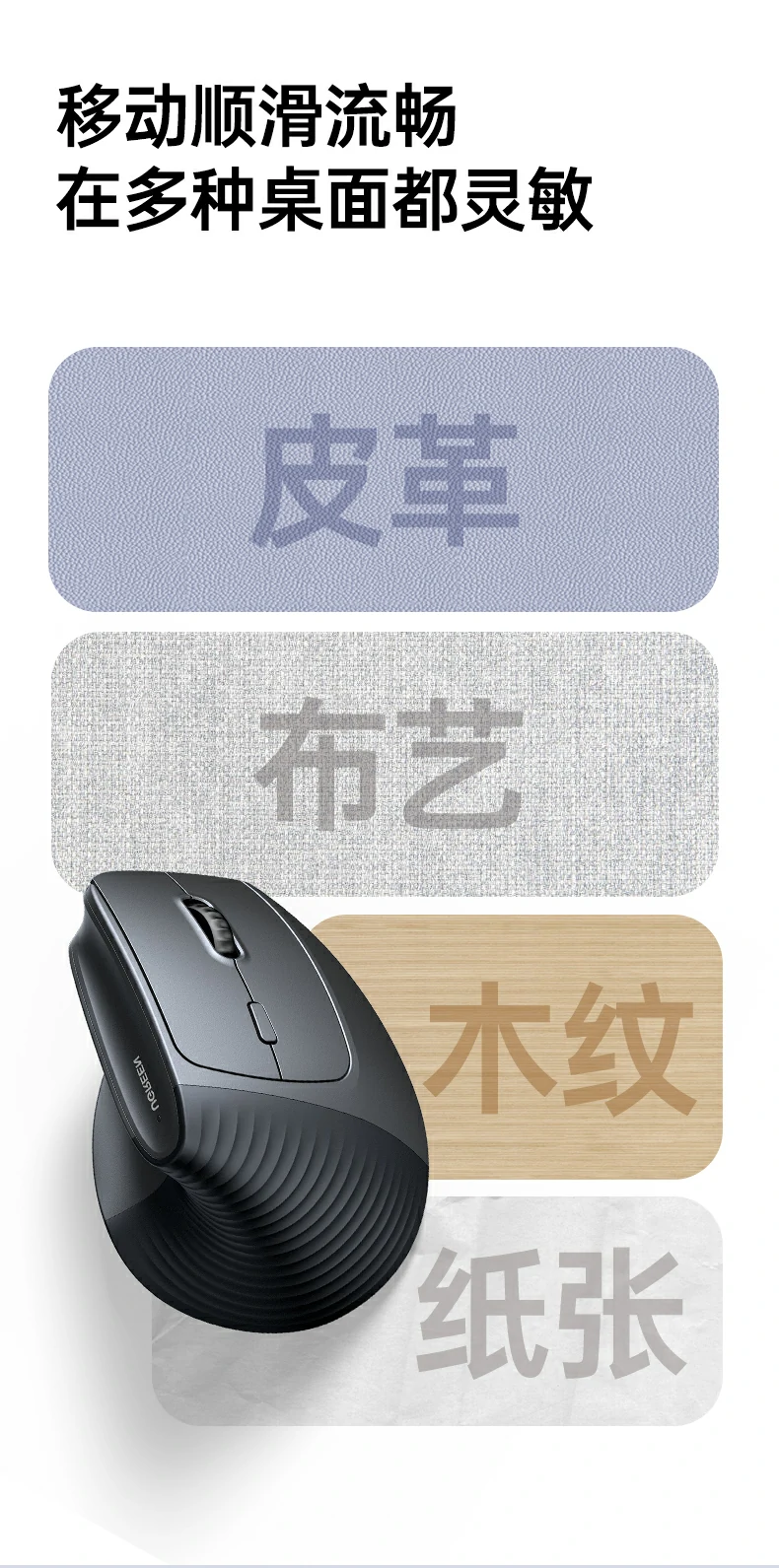 绿联m571p双模无线鼠标 时尚商务外观