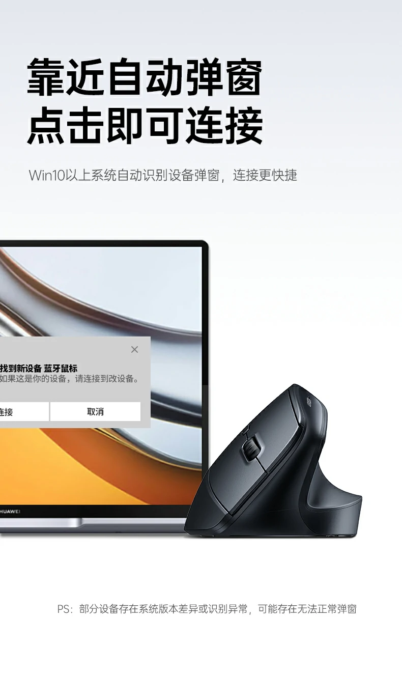 绿联m571p鼠标 轻巧便携设计