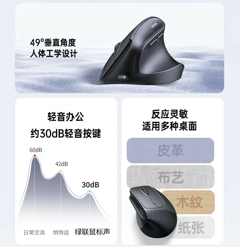 绿联m571s蓝牙多设备配对切换演示