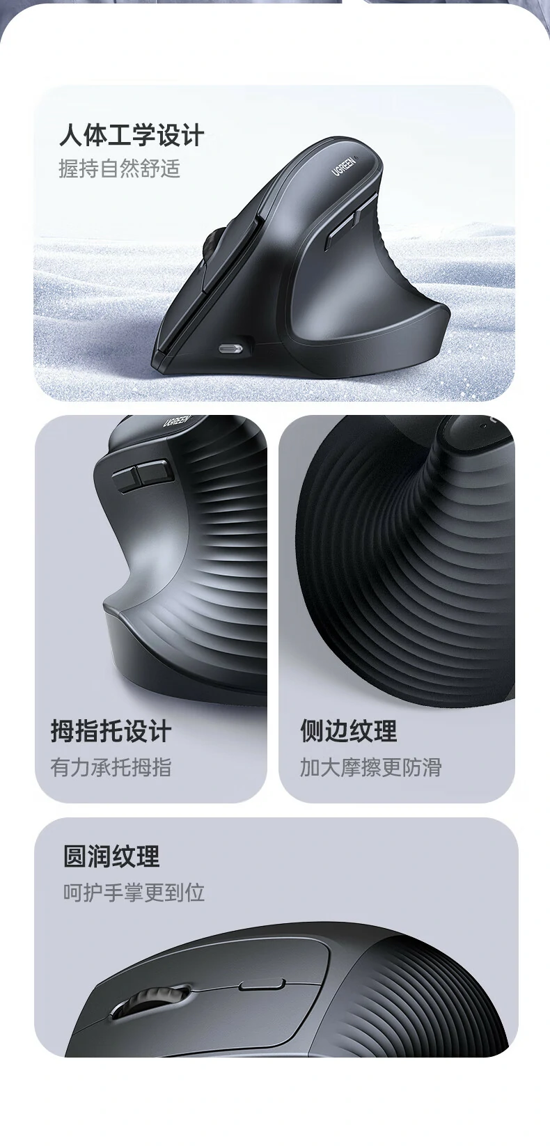 绿联m571s四档dpi调节按钮特写