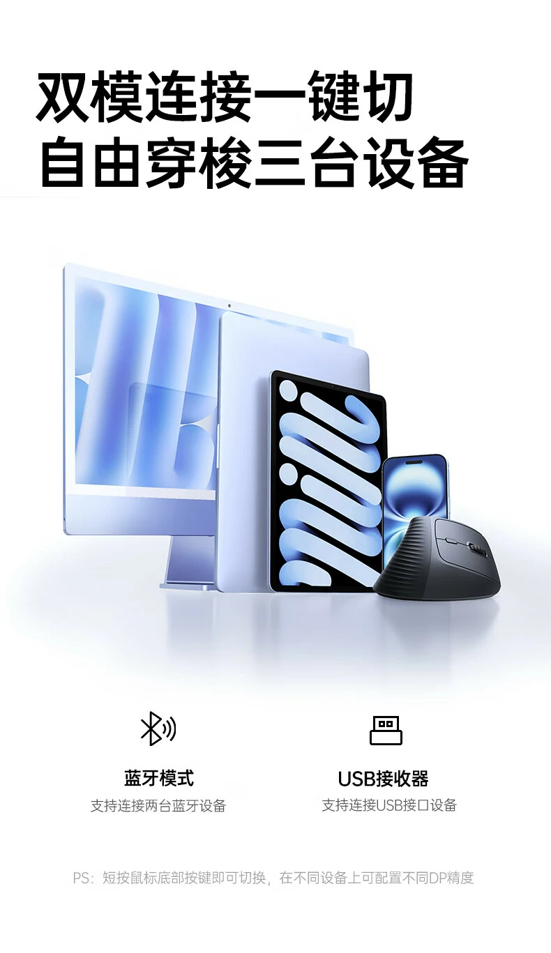 绿联m571s时尚彩盒包装正面图