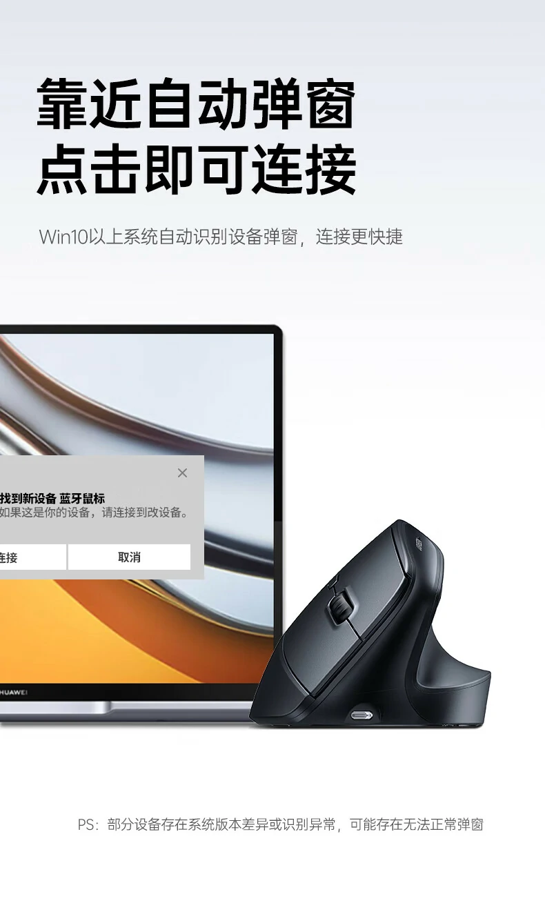 绿联m571s电竞娱乐轻度游戏使用场景