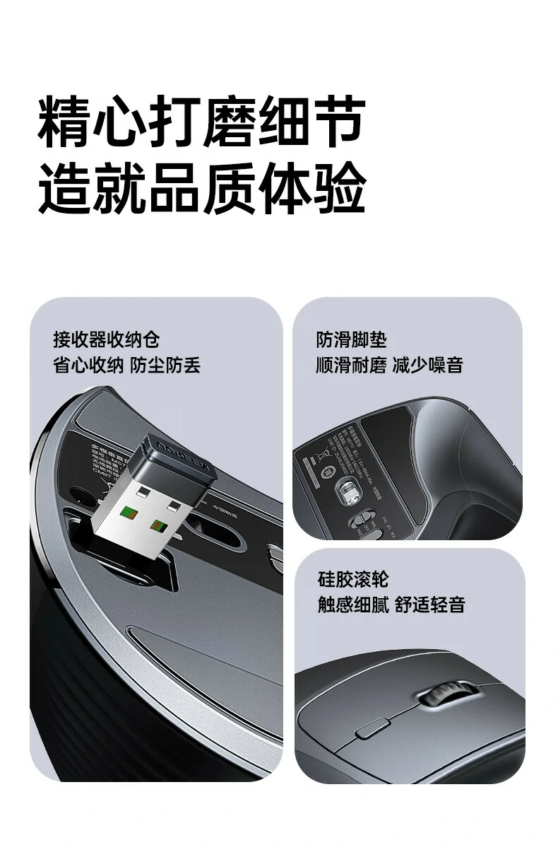 绿联m571s产品应用场景汇总图：办公/设计/学习/娱乐