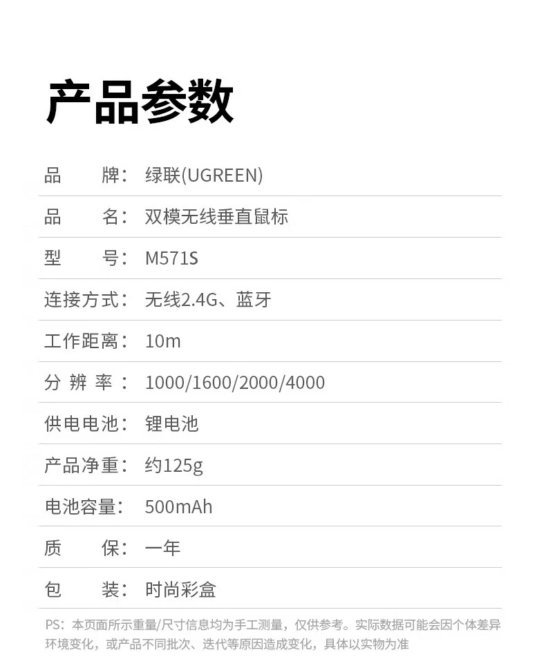 绿联m571s实际应用案例：从办公室到家庭书房