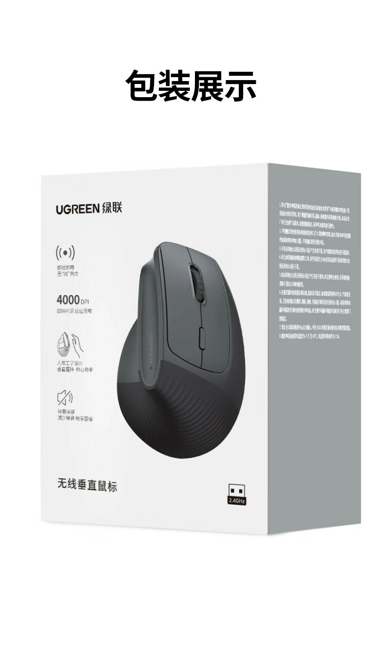 绿联m571s产品全家福及技术参数汇总图