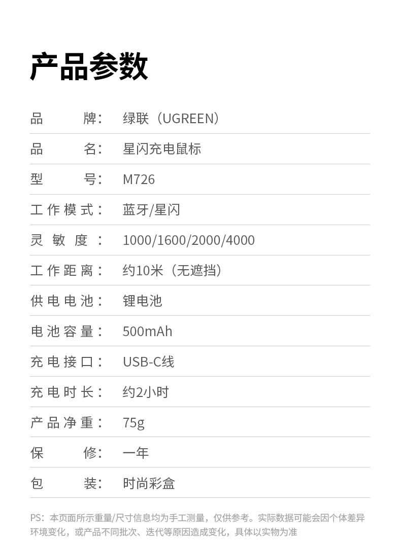 ugreen绿联-更专业更安心的数码品牌 ugreen绿联-更专业更安心的数码品牌