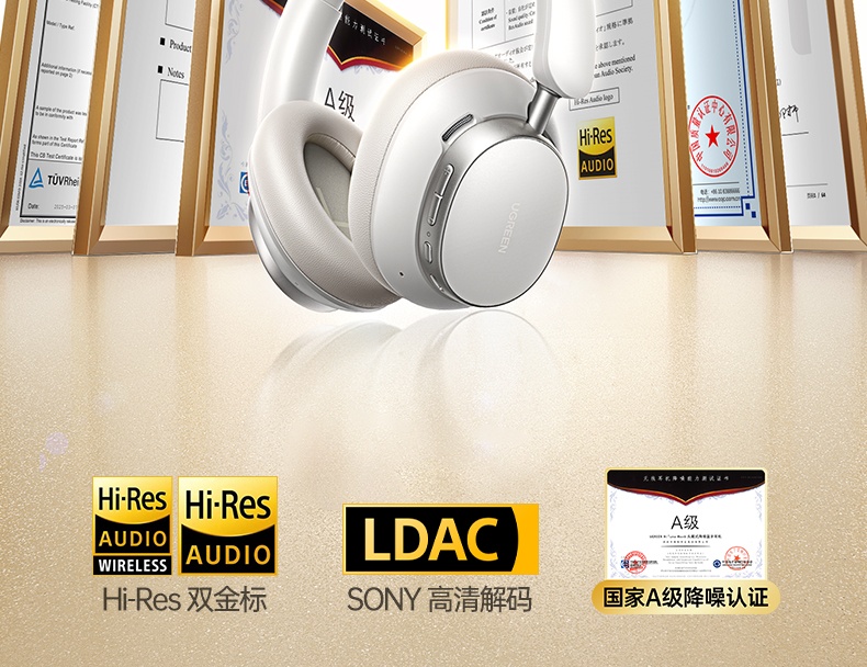 ugreen绿联-更专业更安心的数码品牌