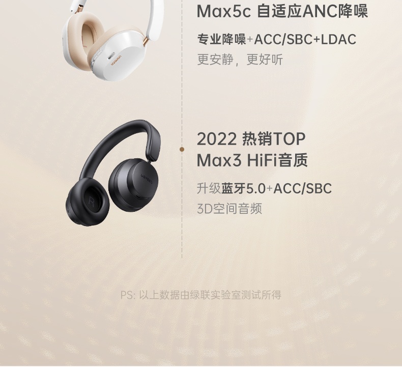 ugreen绿联-更专业更安心的数码品牌