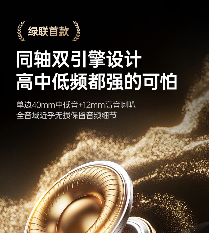 ugreen绿联-更专业更安心的数码品牌