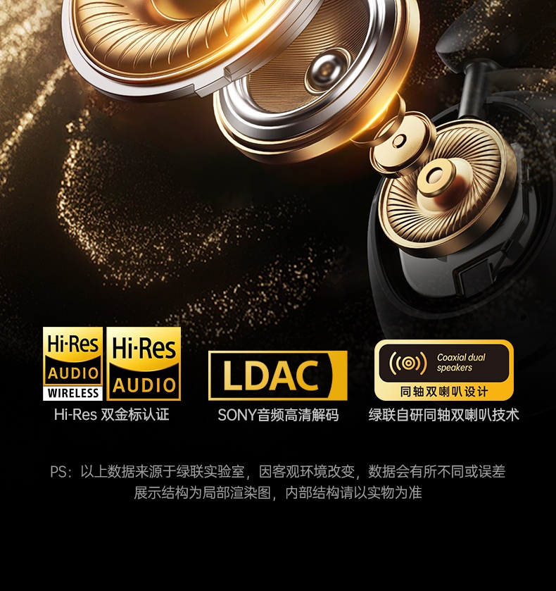 ugreen绿联-更专业更安心的数码品牌