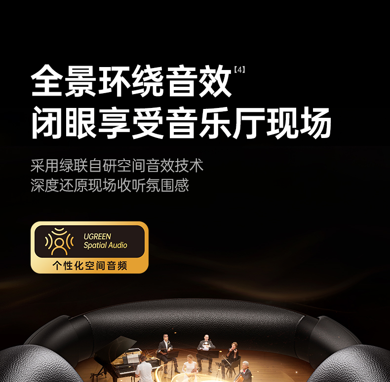 ugreen绿联-更专业更安心的数码品牌