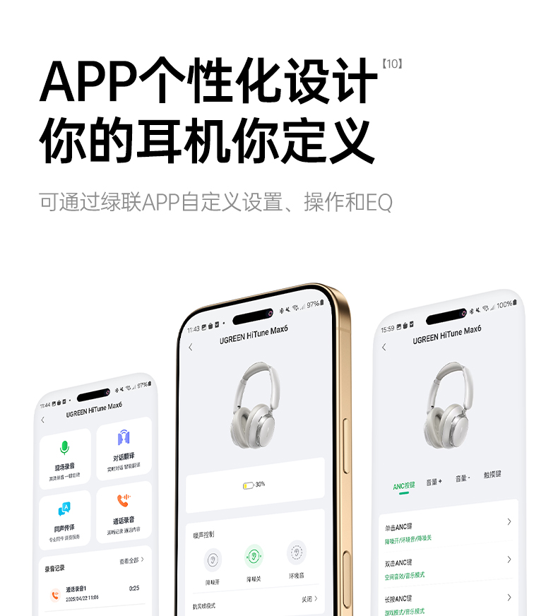 ugreen绿联-更专业更安心的数码品牌
