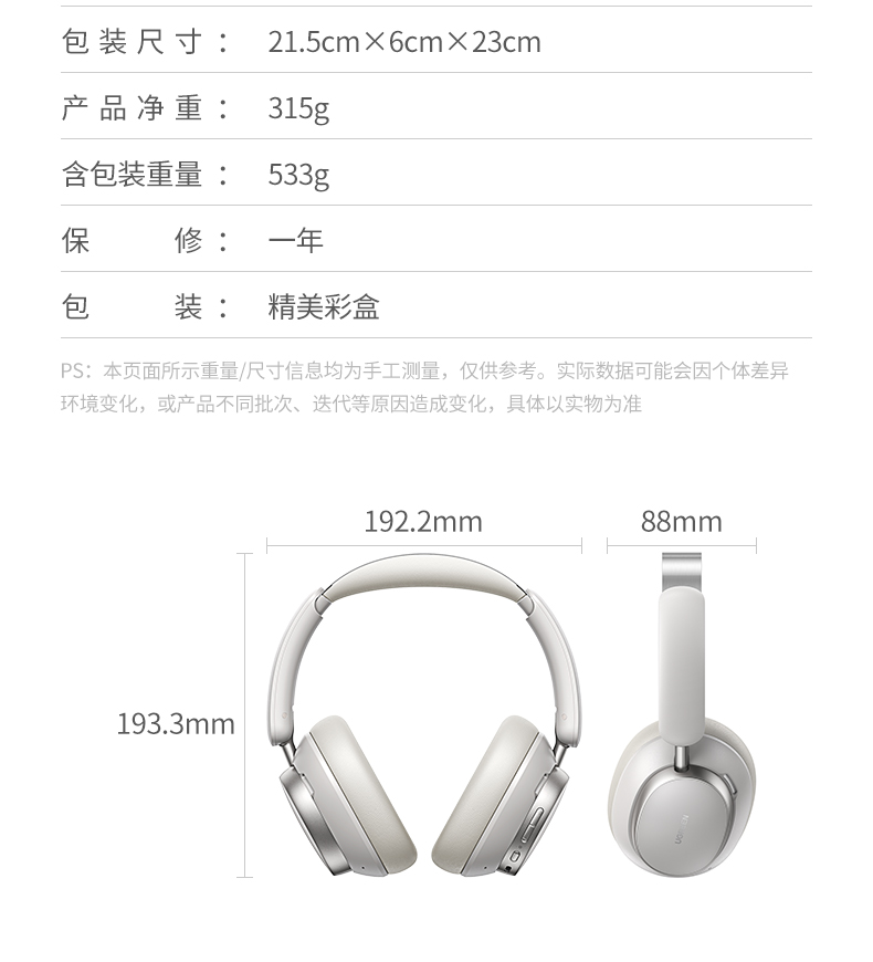 ugreen绿联-更专业更安心的数码品牌