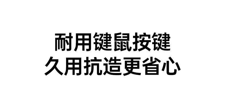 绿联mk301键盘长时间码字场景演示