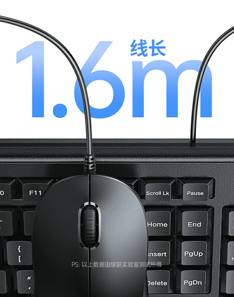 绿联mk301键盘键帽耐磨测试示意
