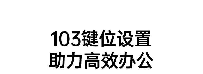 绿联mk301键鼠套装一年质保标识