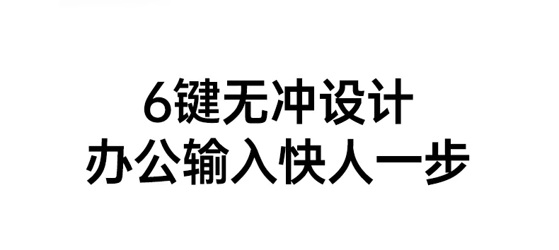 绿联mk301鼠标滚轮顺滑度演示
