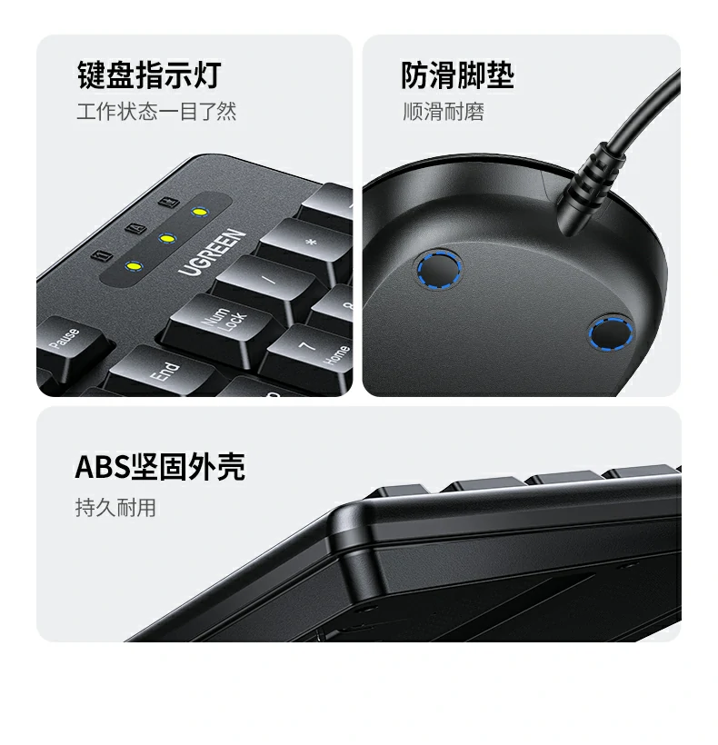 绿联mk301鼠标侧键功能示意