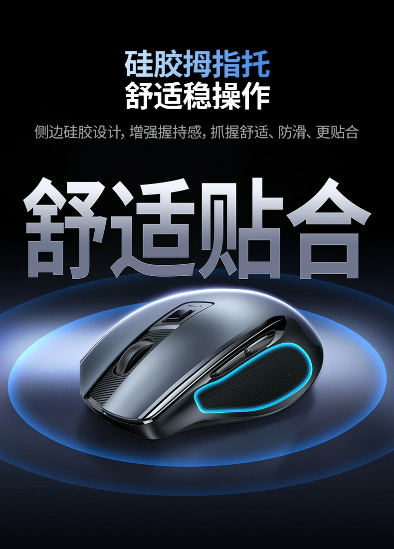 绿联mu006无线双模鼠标正面高清图，展示人体工学造型与轻音按键设计