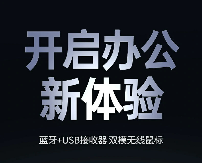 轻音微动按键特写，点击噪音低于普通鼠标