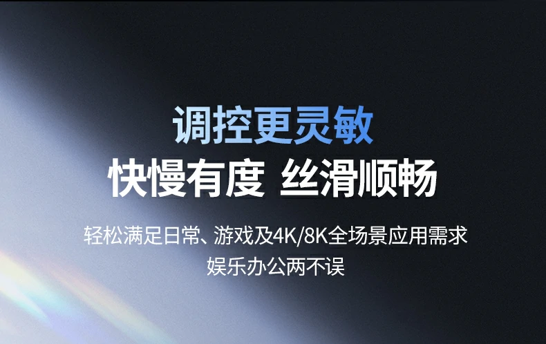 2.4g接收器插入macbook使用场景