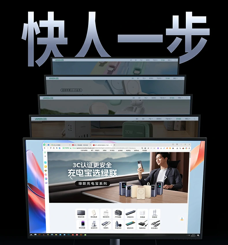 学生宿舍使用鼠标完成在线课程作业