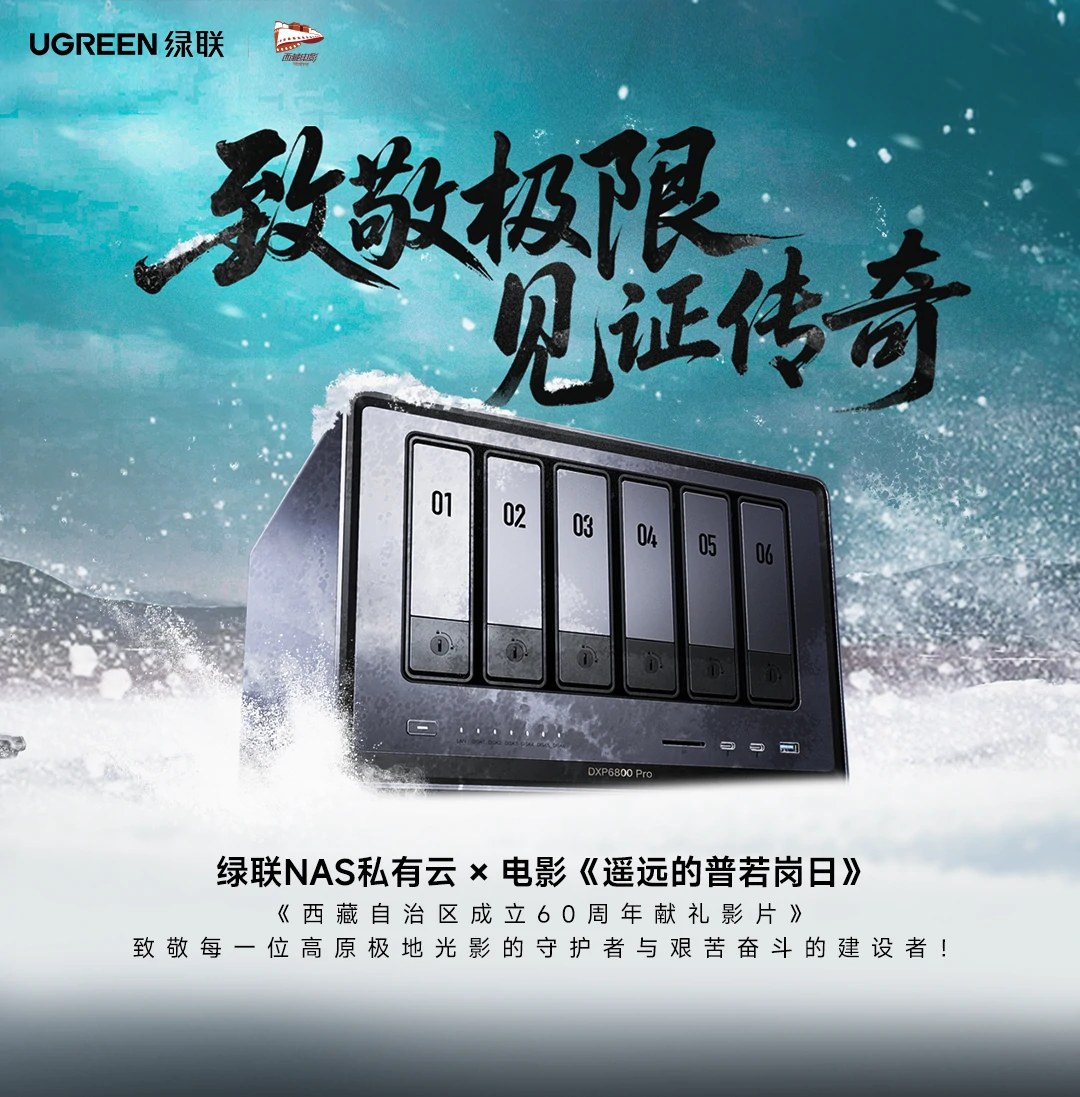 ugreen绿联-更专业更安心的数码品牌