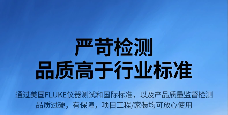 六类千兆家装网线 稳定传输表现07 绿联千兆网线稳定传输家装布线图07