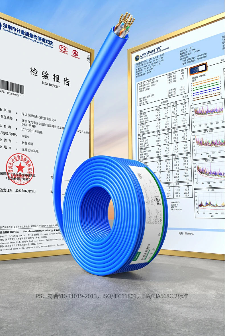 绿联工程装修网线 高品质铜芯展示08 ugreen六类工程网线高品质铜芯图08