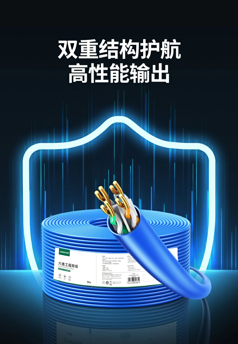 六类网线福禄克测试可信品质09 绿联网线通过福禄克测试品质保证图09