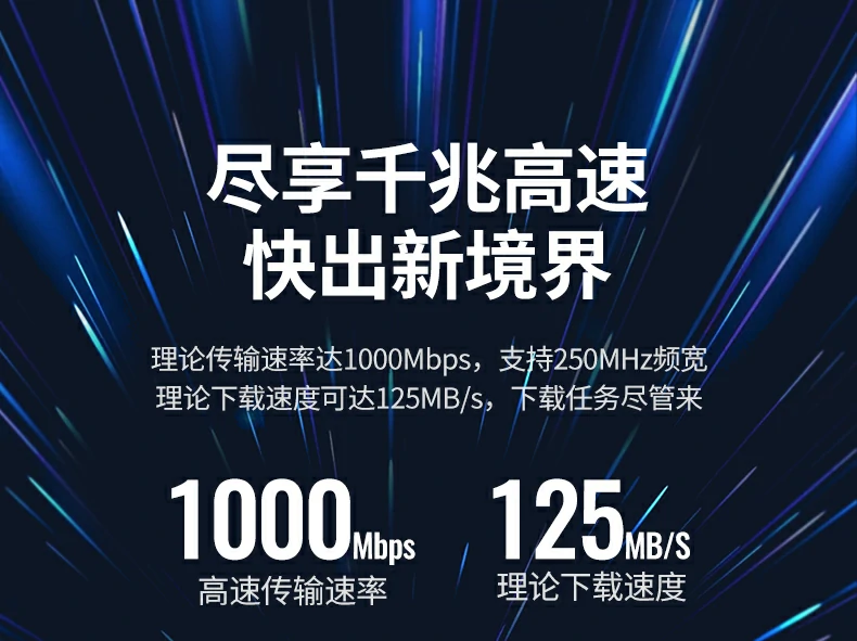绿联六类千兆布线效果展示14 ugreen千兆网络布线效果图14
