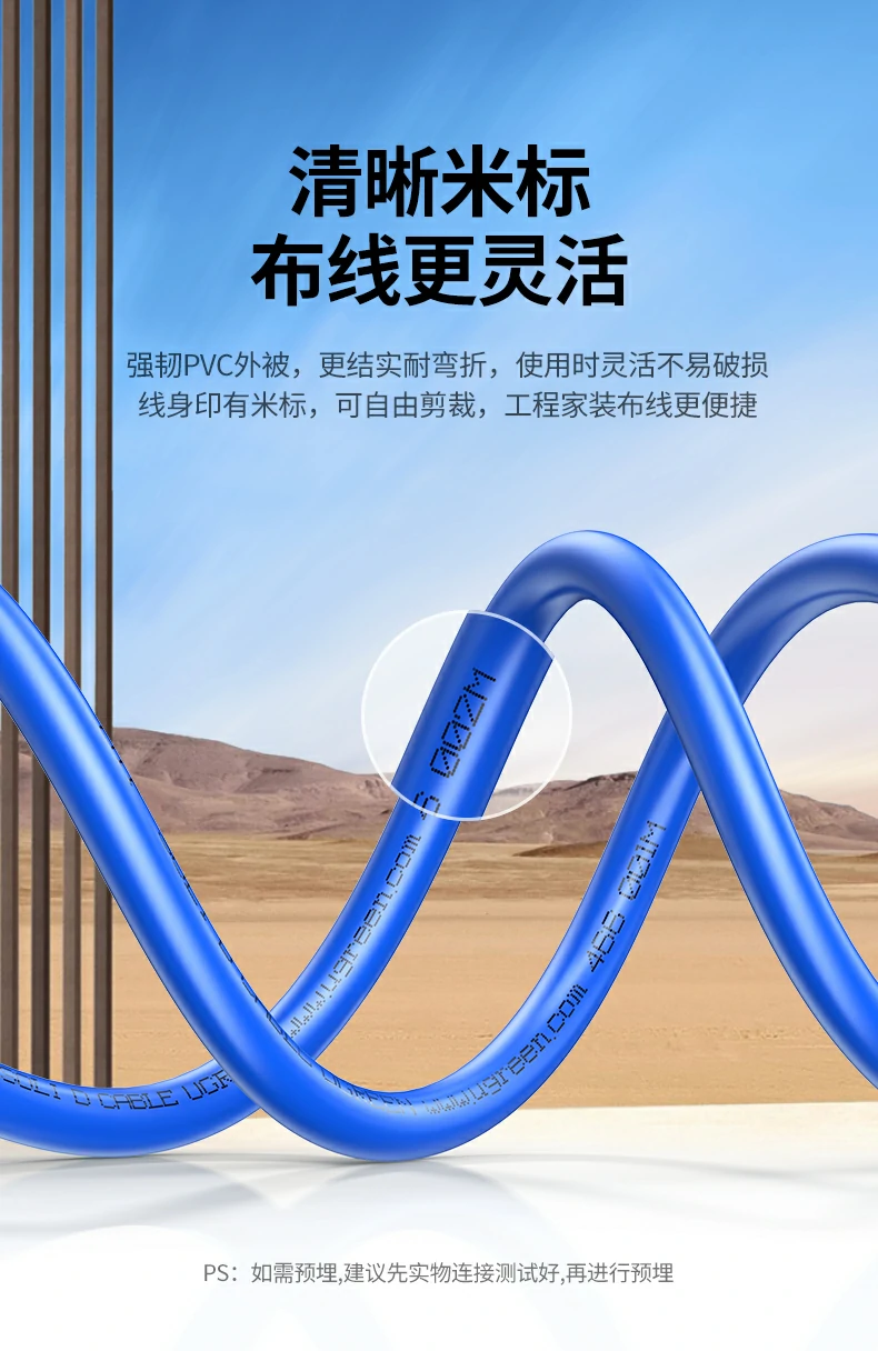 绿联nw109网线 适配多类网络设备16 ugreen工程网线适配路由交换机图16