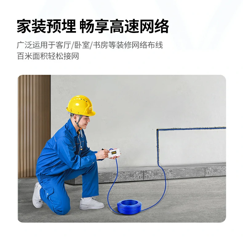 六类工程网线 高标准工艺材质介绍17 绿联六类网线材质工艺展示图17