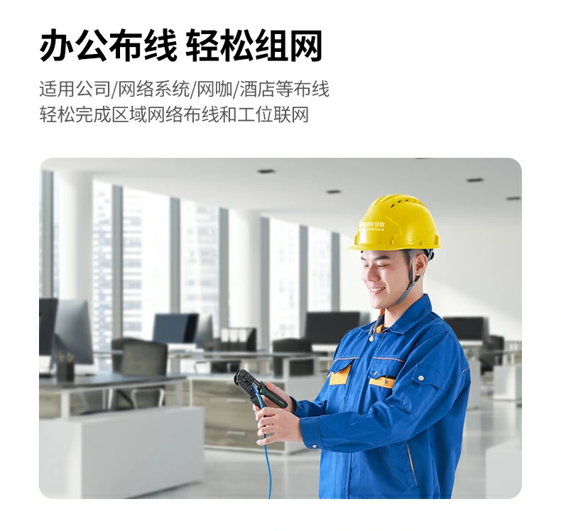 绿联六类网线 抗干扰传输更稳定18 ugreen纯铜工程网线抗干扰性能图18