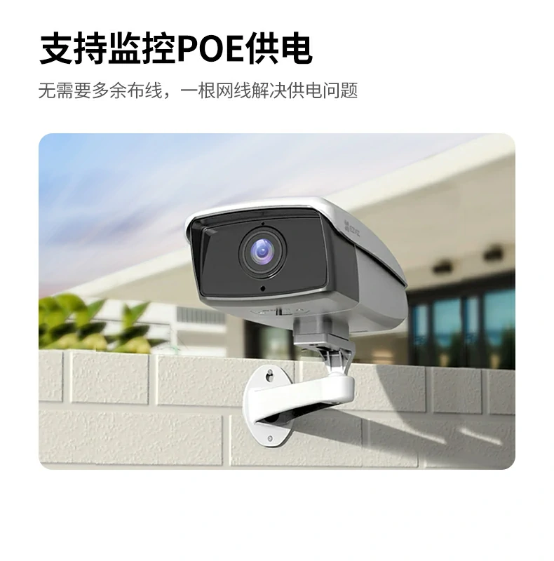 六类千兆网线 支持poe监控工程应用19 绿联千兆网线适配poe监控系统图19