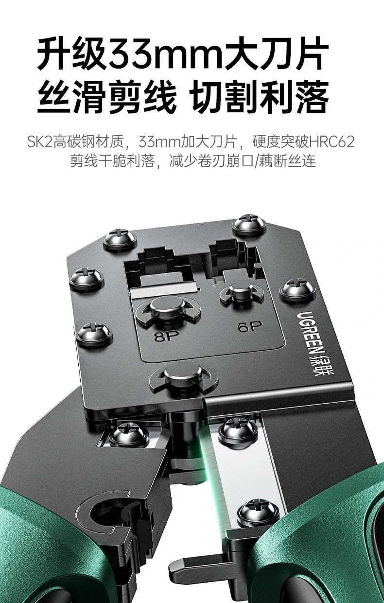 ugreen绿联-品质新体验,数码选绿联
