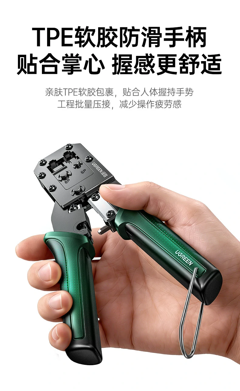 ugreen绿联-品质新体验,数码选绿联