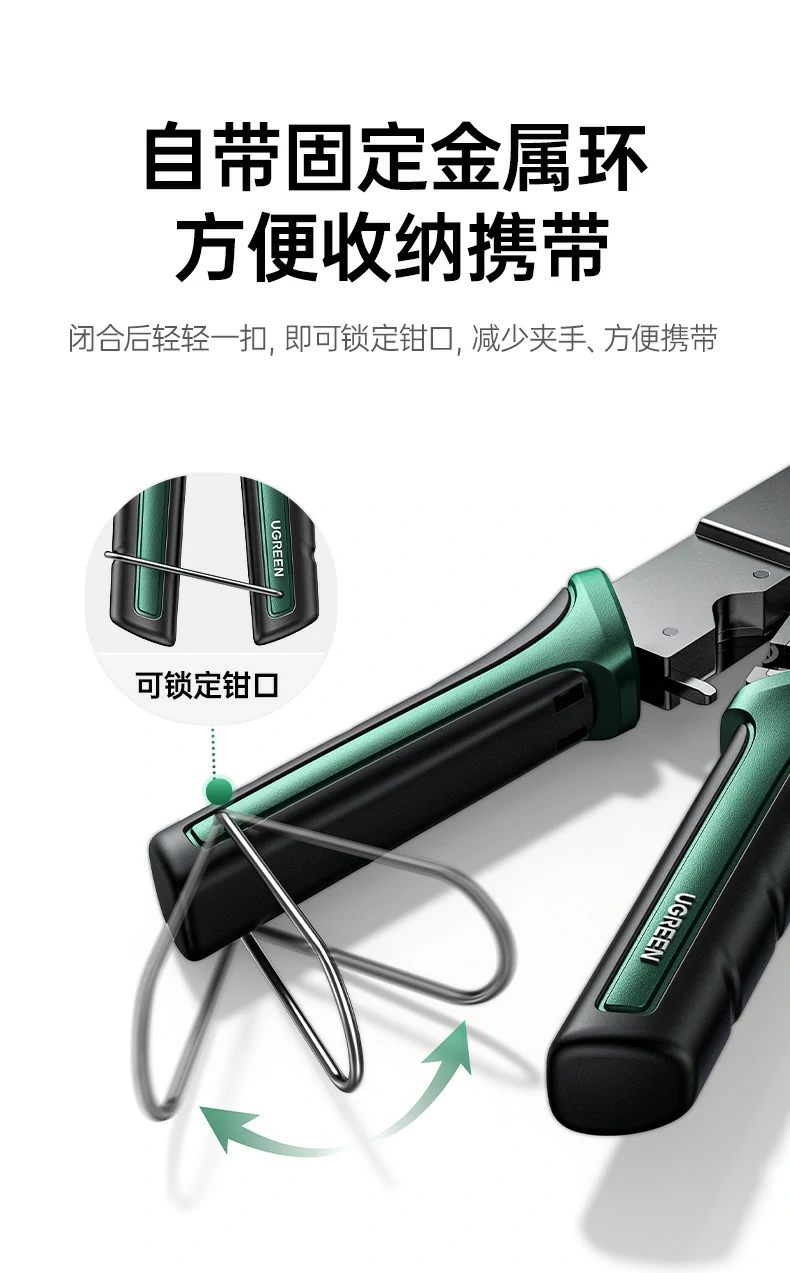 ugreen绿联-品质新体验,数码选绿联