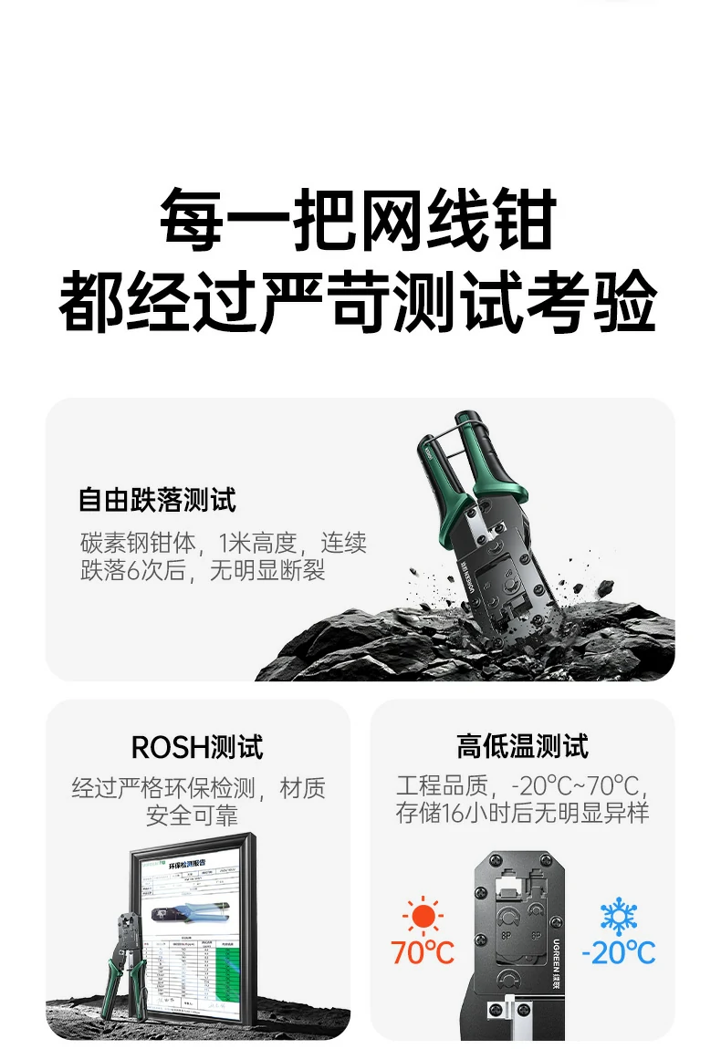 ugreen绿联-品质新体验,数码选绿联