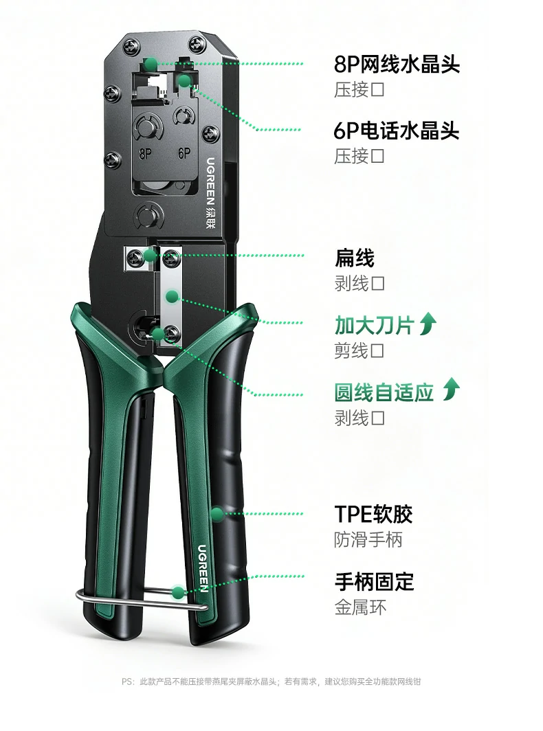 ugreen绿联-品质新体验,数码选绿联